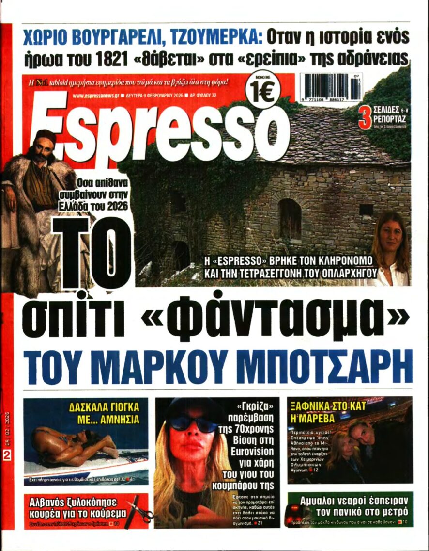 ESPRESSO – 09/02/2026