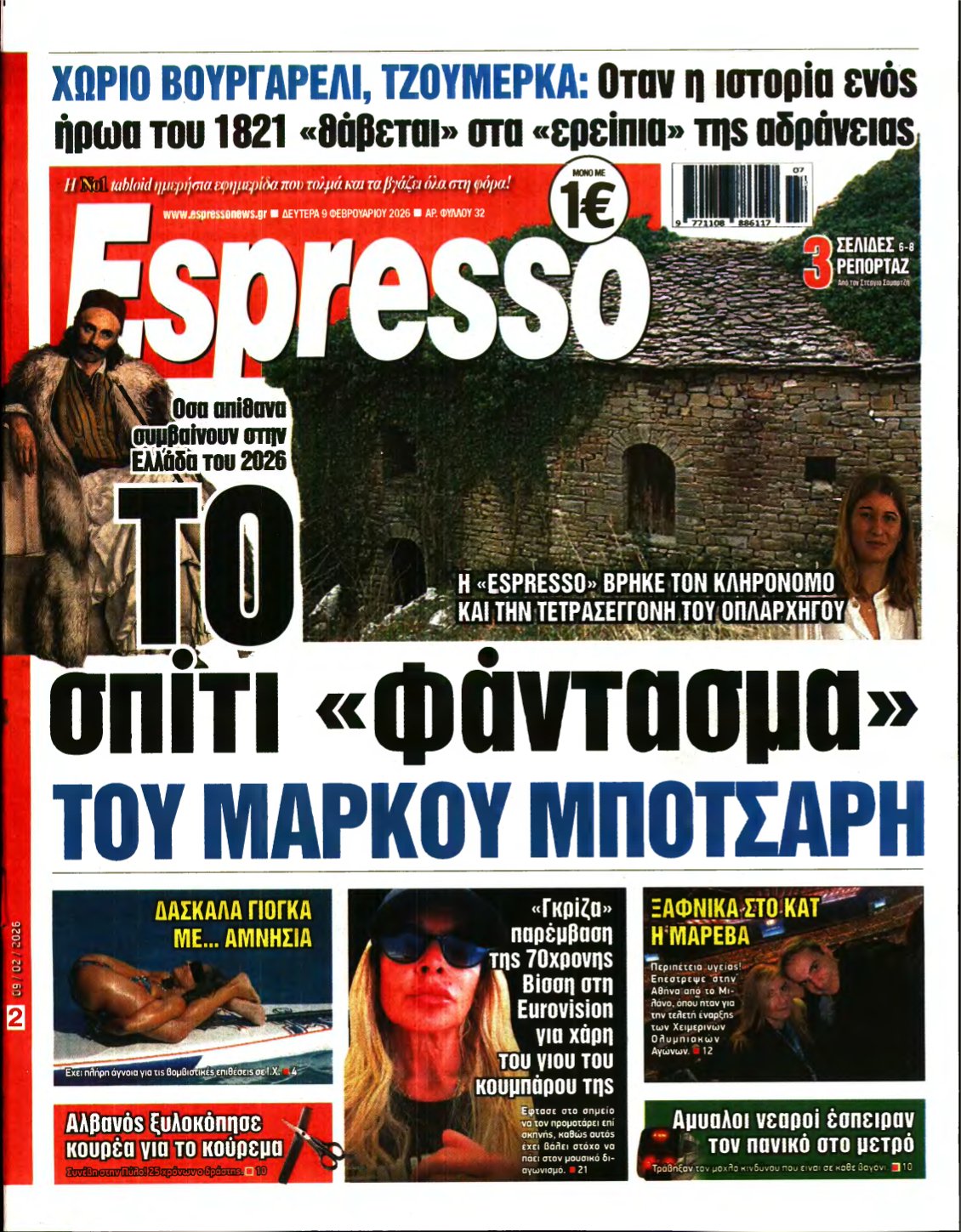 ESPRESSO – 09/02/2026