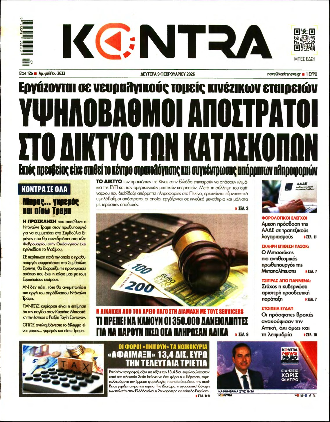 KONTRA NEWS – 09/02/2026