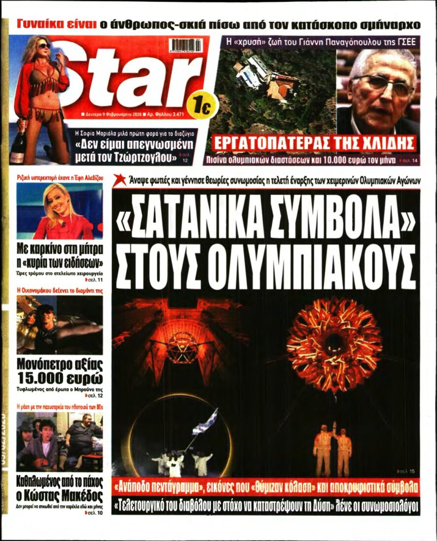 STAR PRESS – 09/02/2026