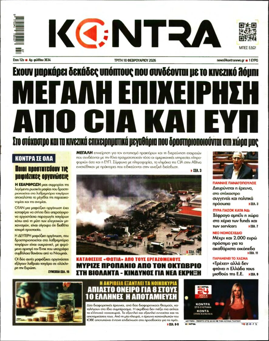 KONTRA NEWS – 10/02/2026