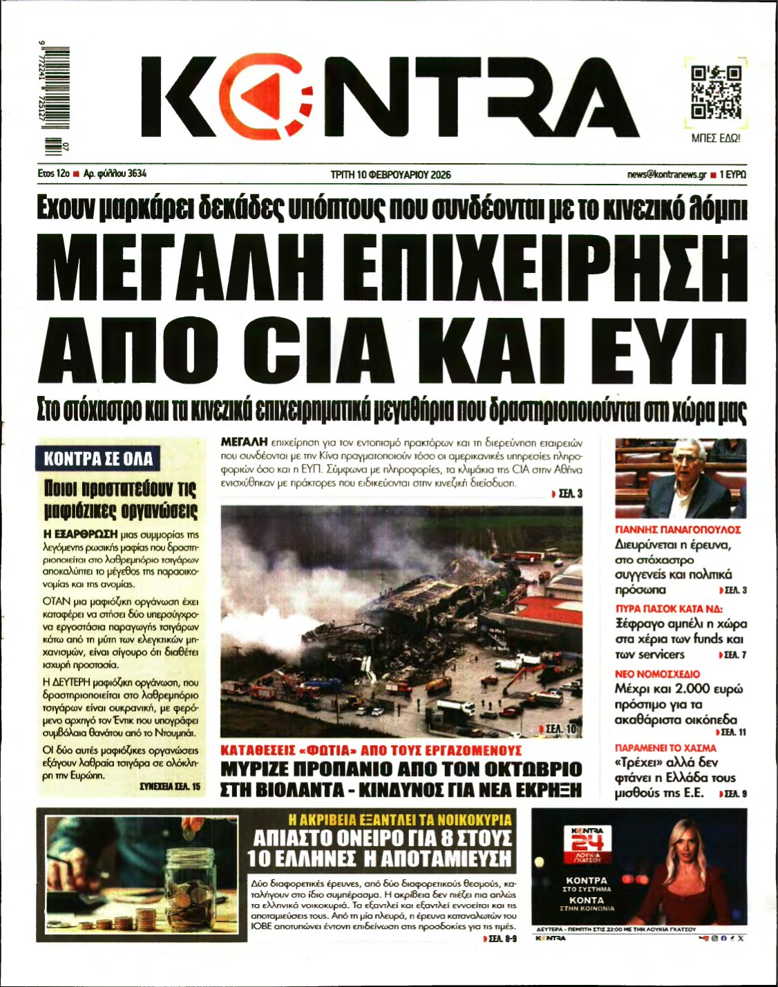 KONTRA NEWS – 10/02/2026
