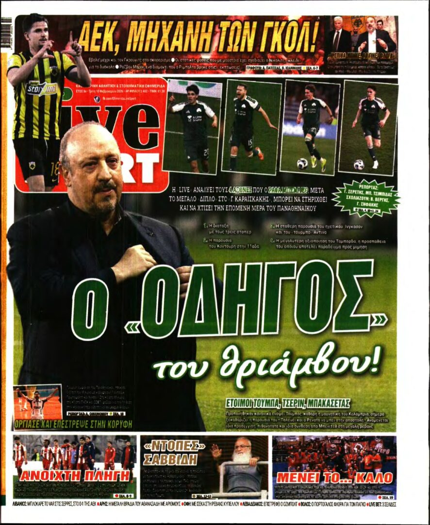LIVE SPORT – 10/02/2026