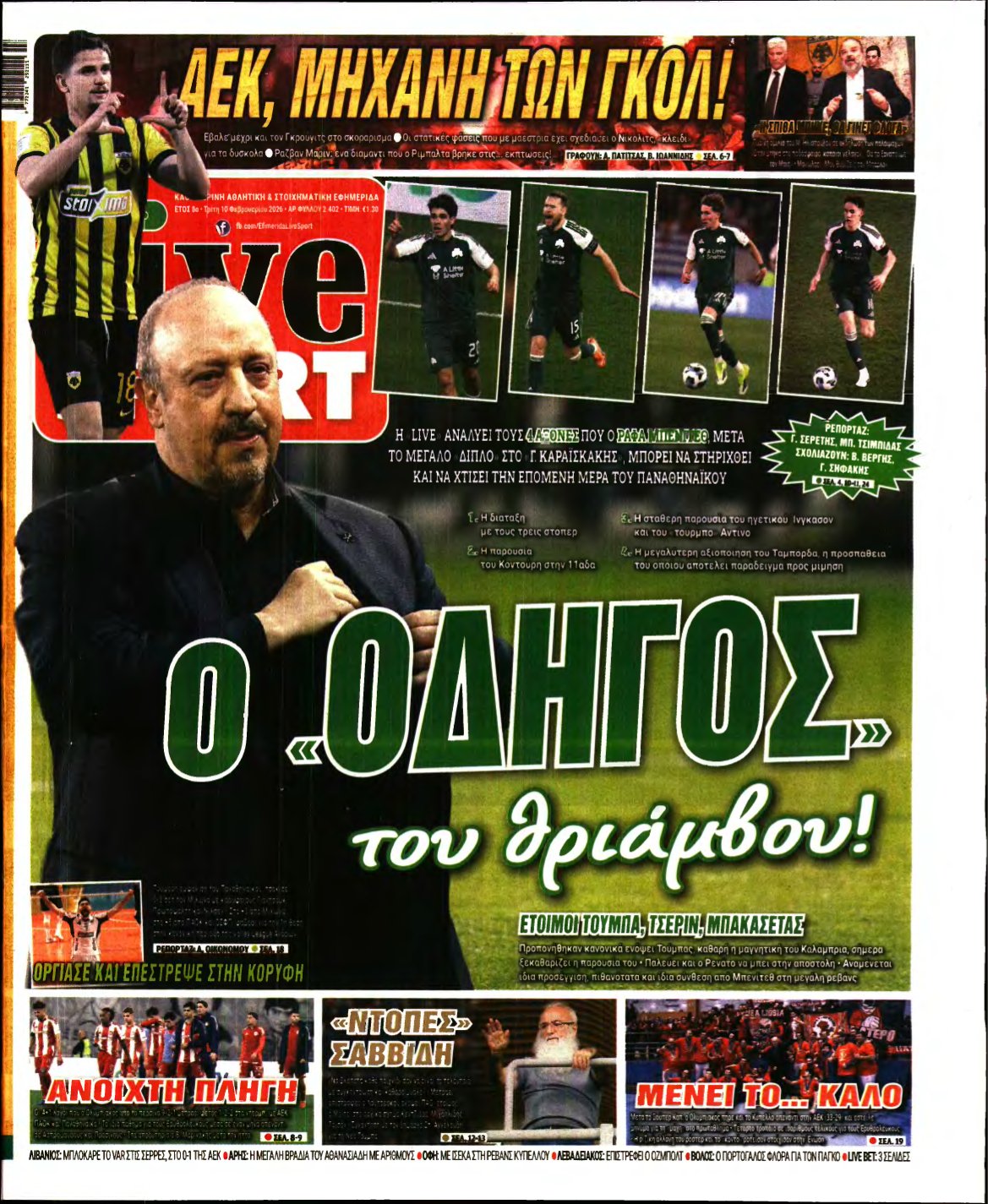 LIVE SPORT – 10/02/2026