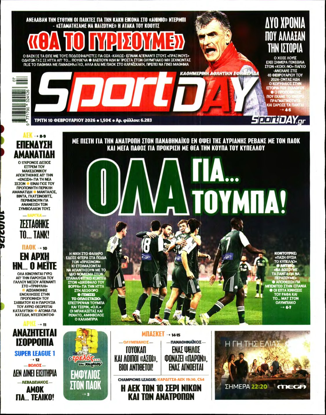 SPORTDAY – 10/02/2026