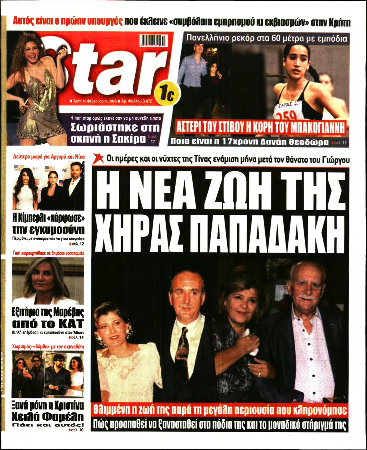 STAR PRESS – 10/02/2026
