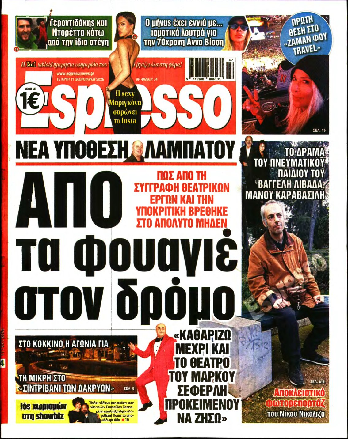 ESPRESSO – 11/02/2026