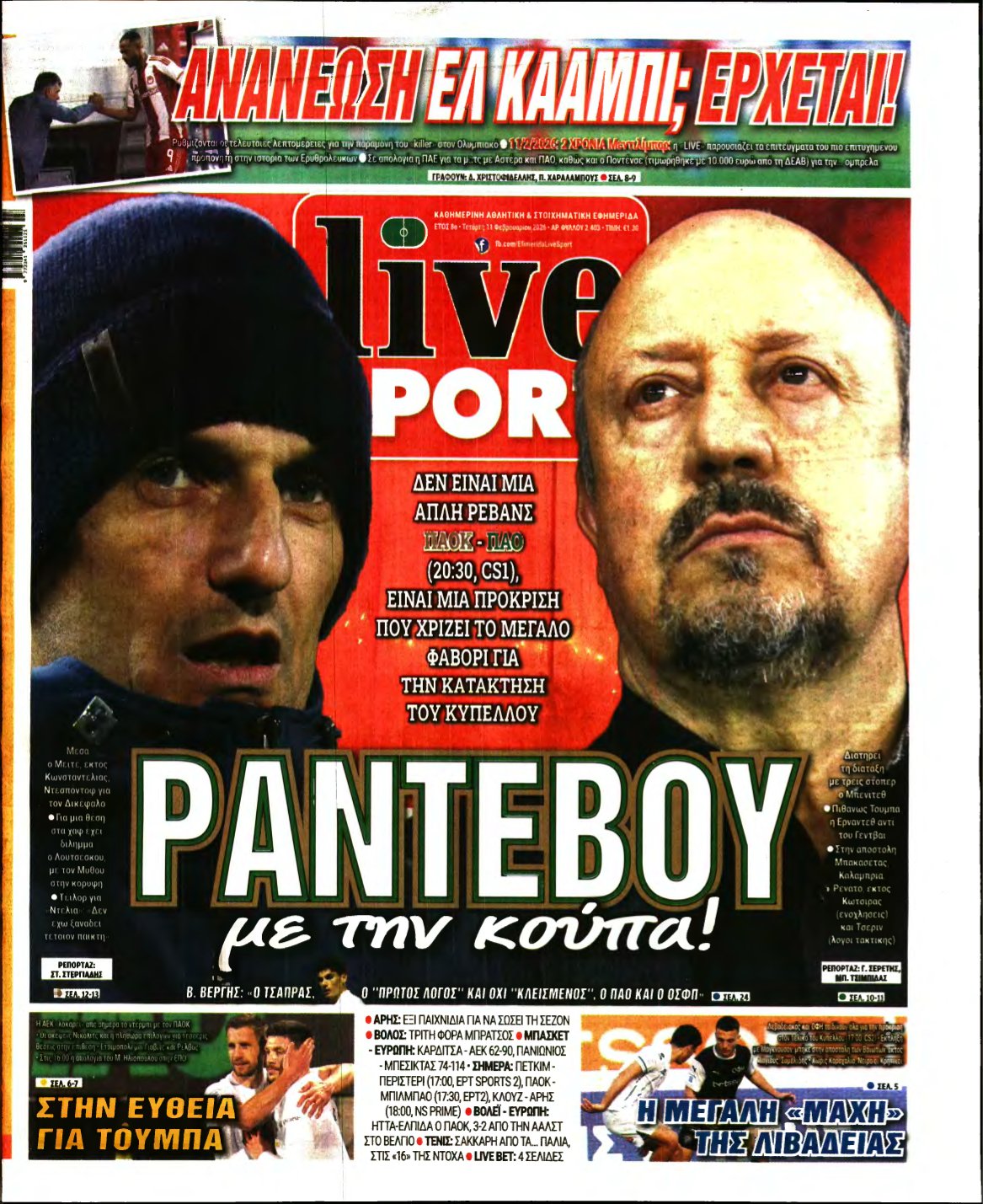 LIVE SPORT – 11/02/2026