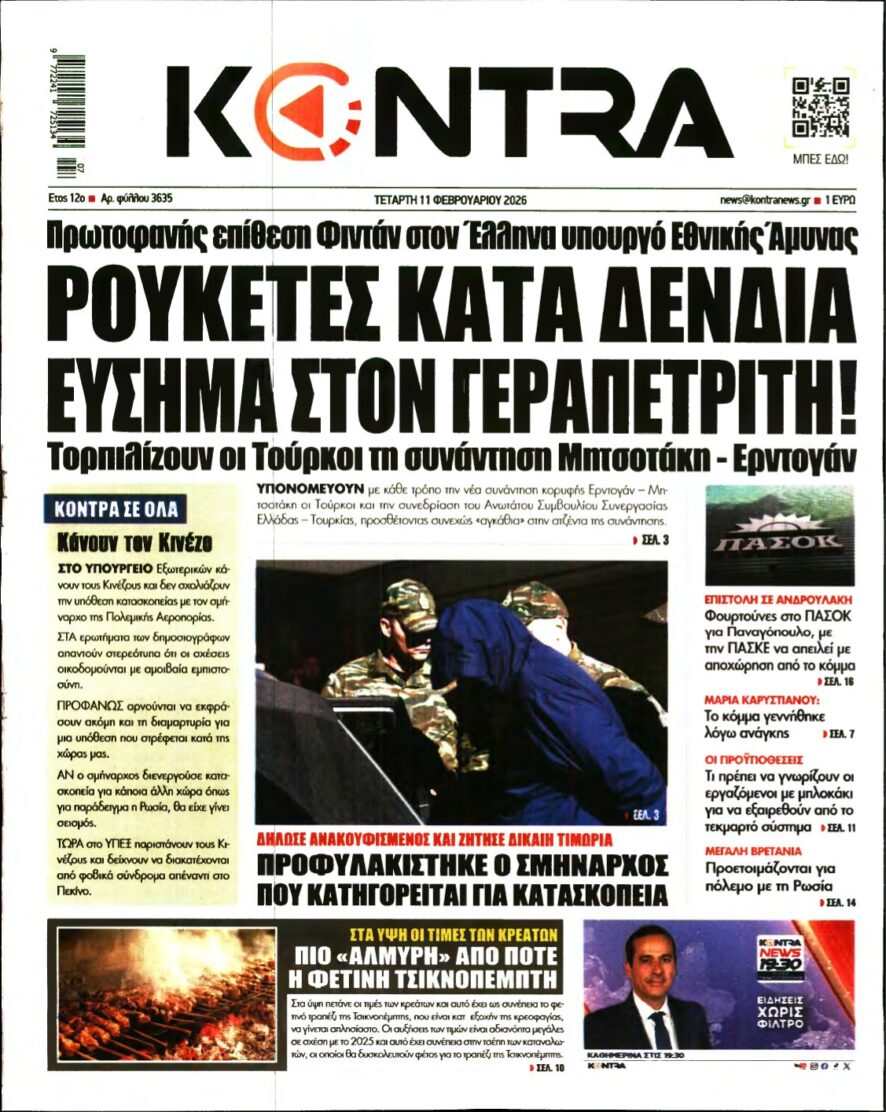 KONTRA NEWS – 11/02/2026