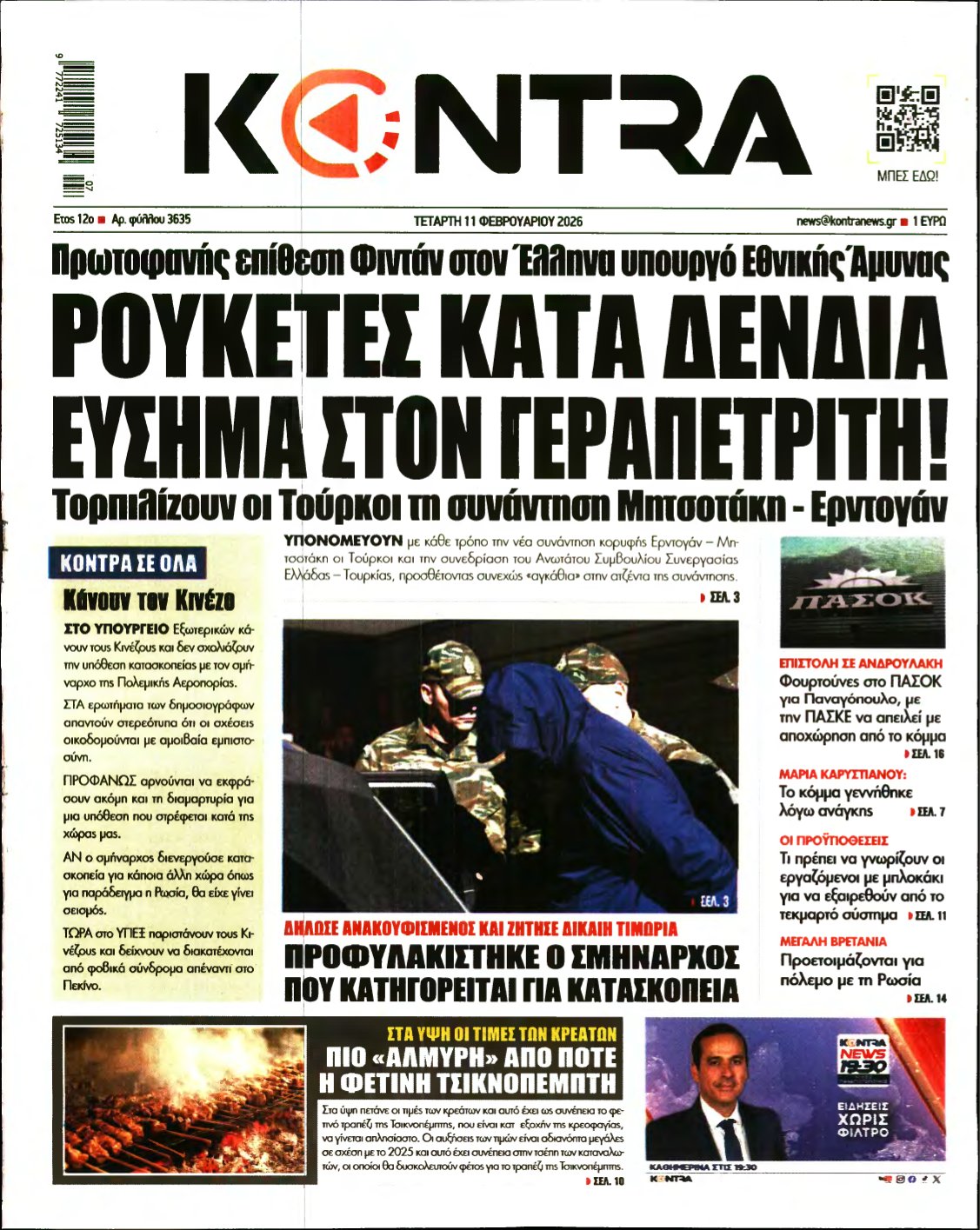 KONTRA NEWS – 11/02/2026