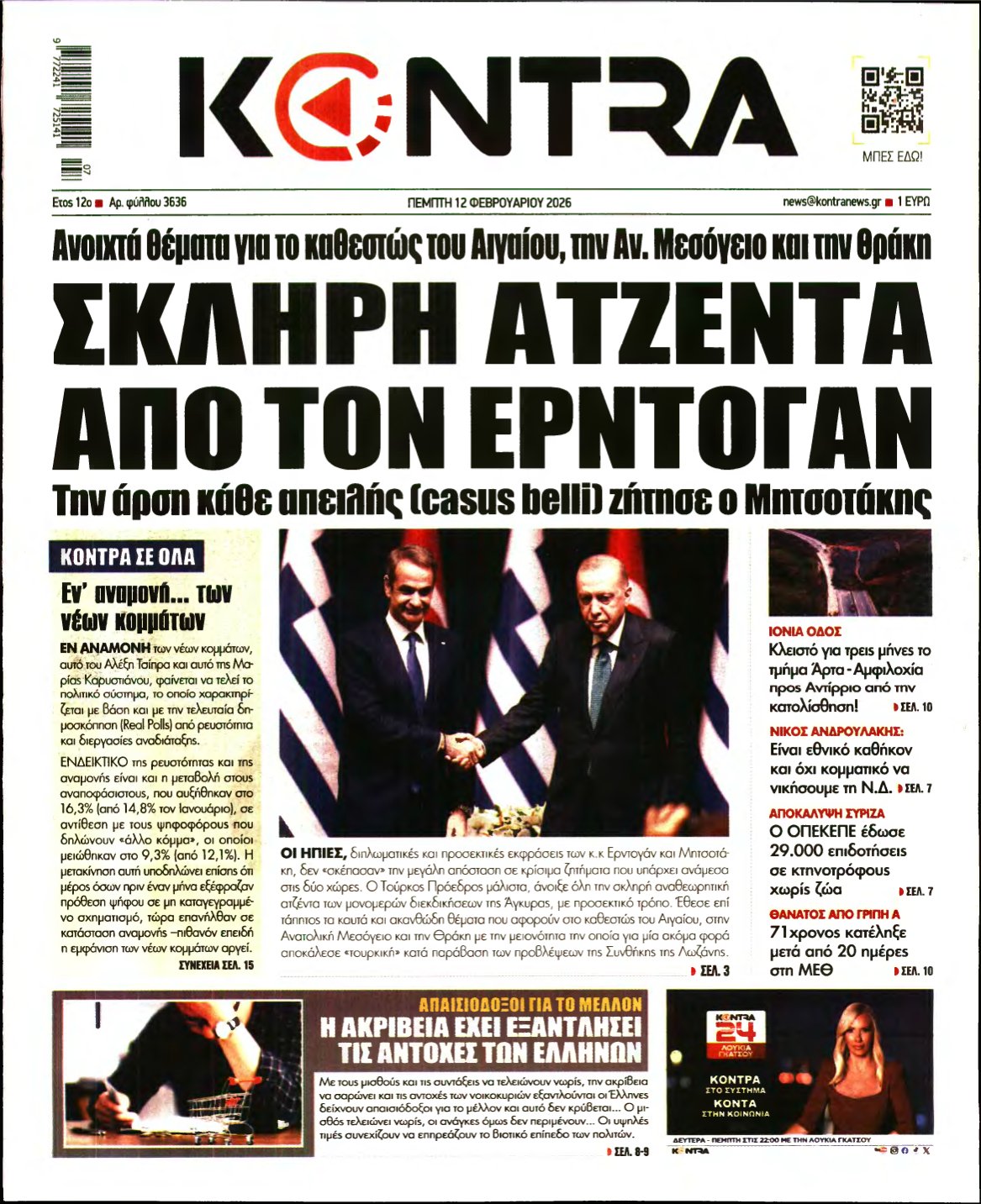 KONTRA NEWS – 12/02/2026