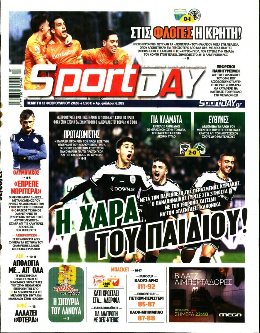 SPORTDAY – 12/02/2026