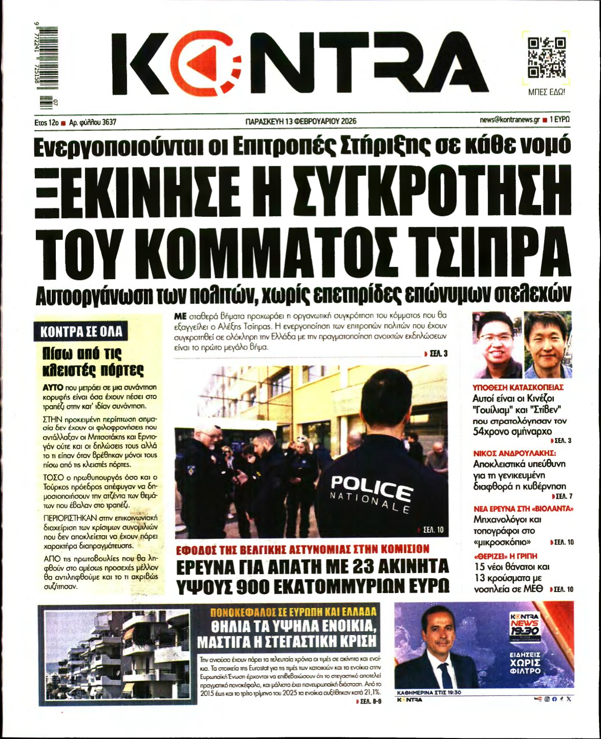 KONTRA NEWS – 13/02/2026
