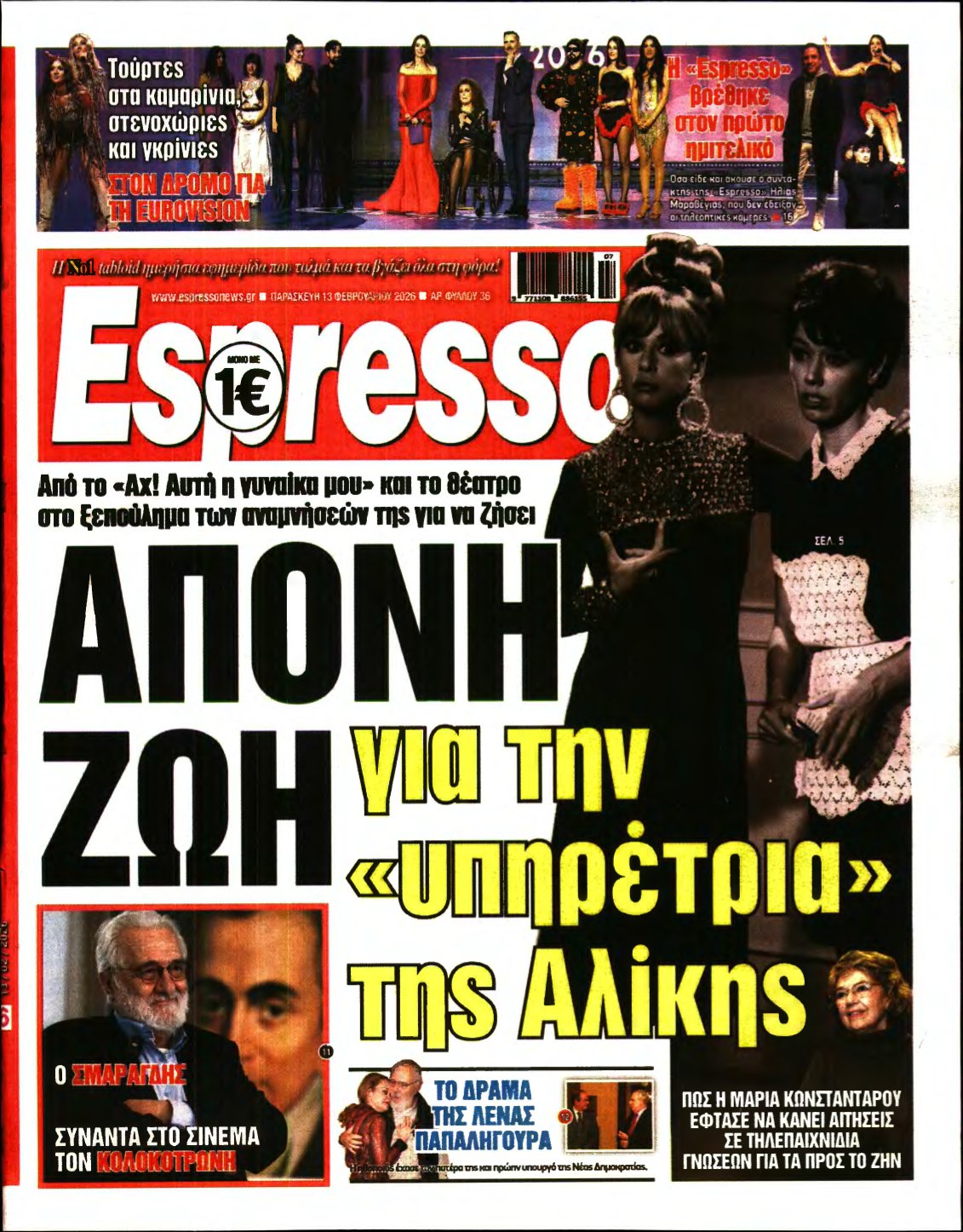 ESPRESSO – 13/02/2026