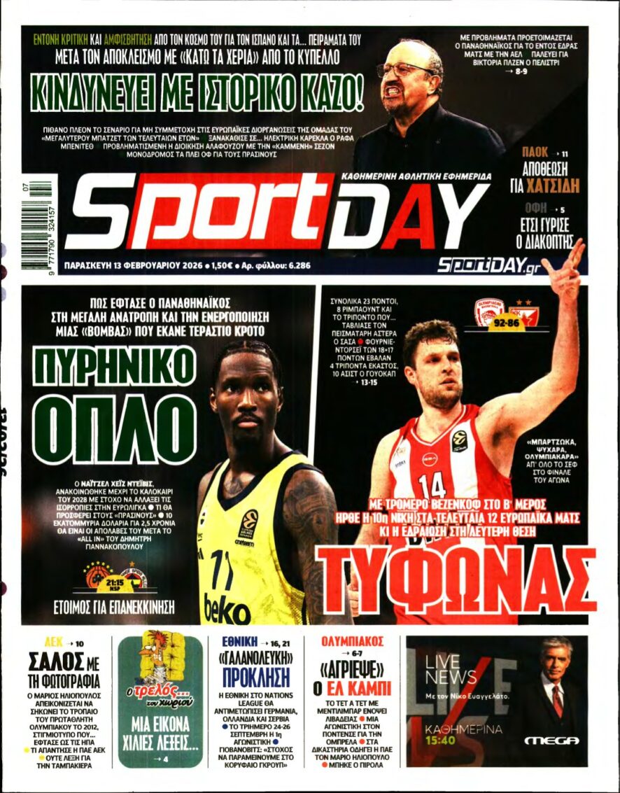 SPORTDAY – 13/02/2026