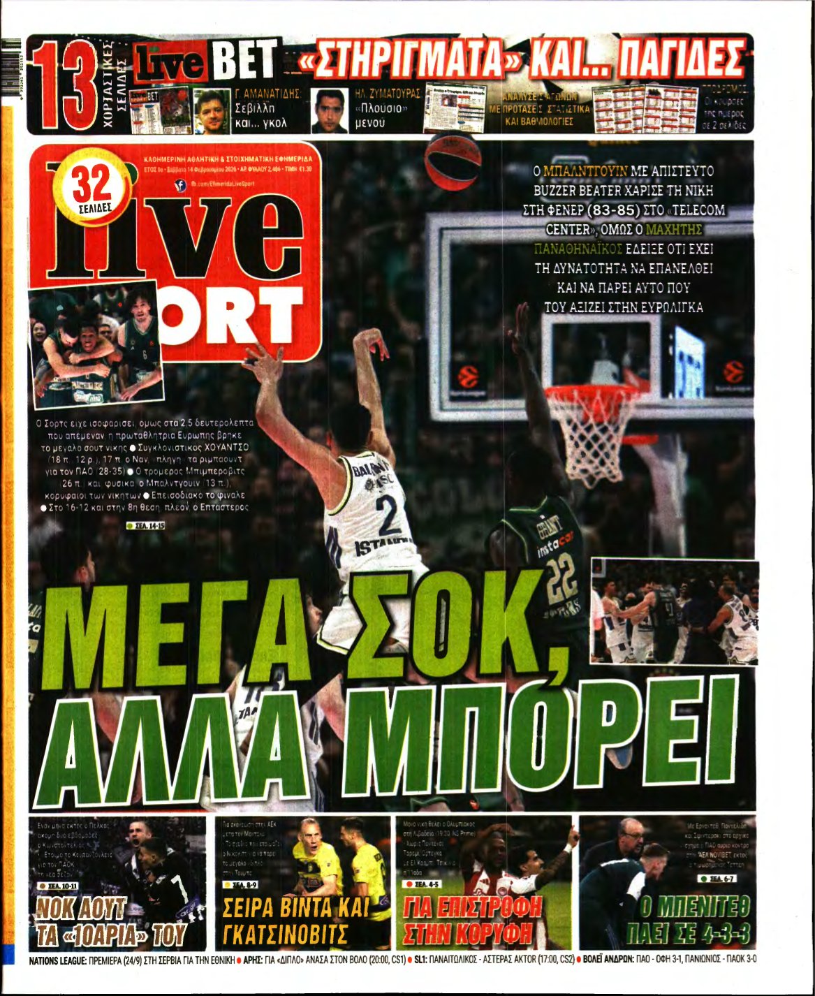 LIVE SPORT – 14/02/2026