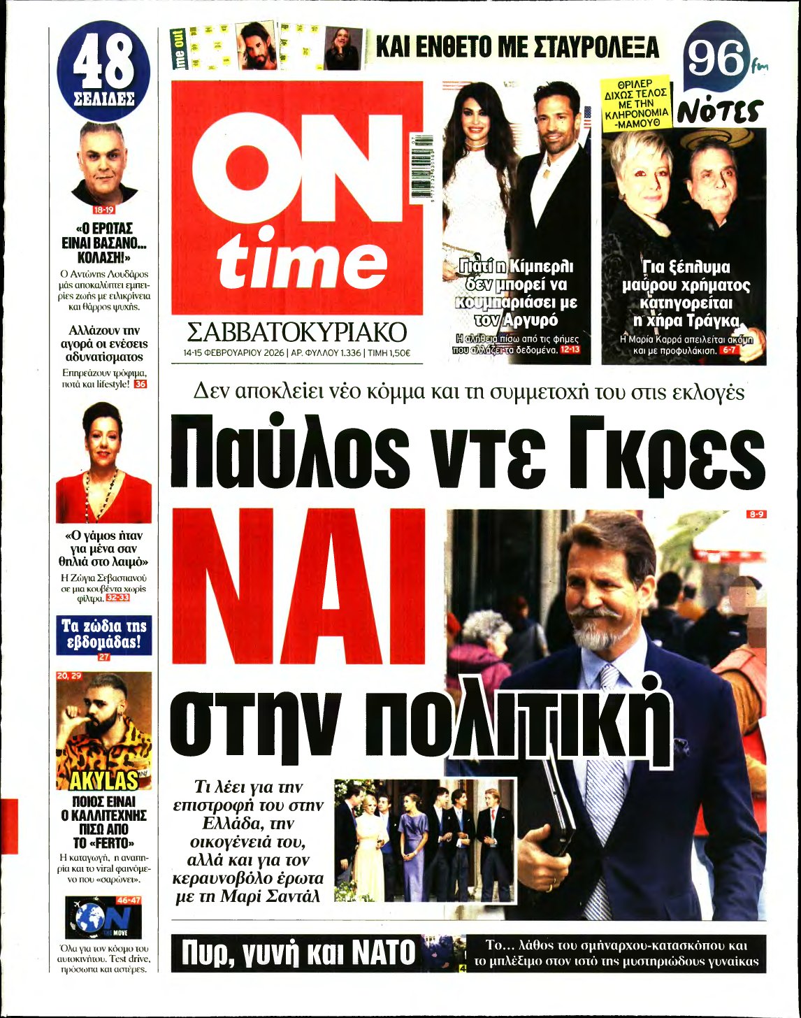 ON TIME – 14/02/2026