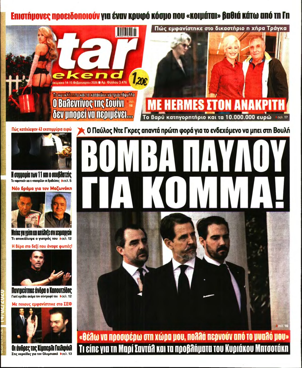 STAR PRESS – 14/02/2026