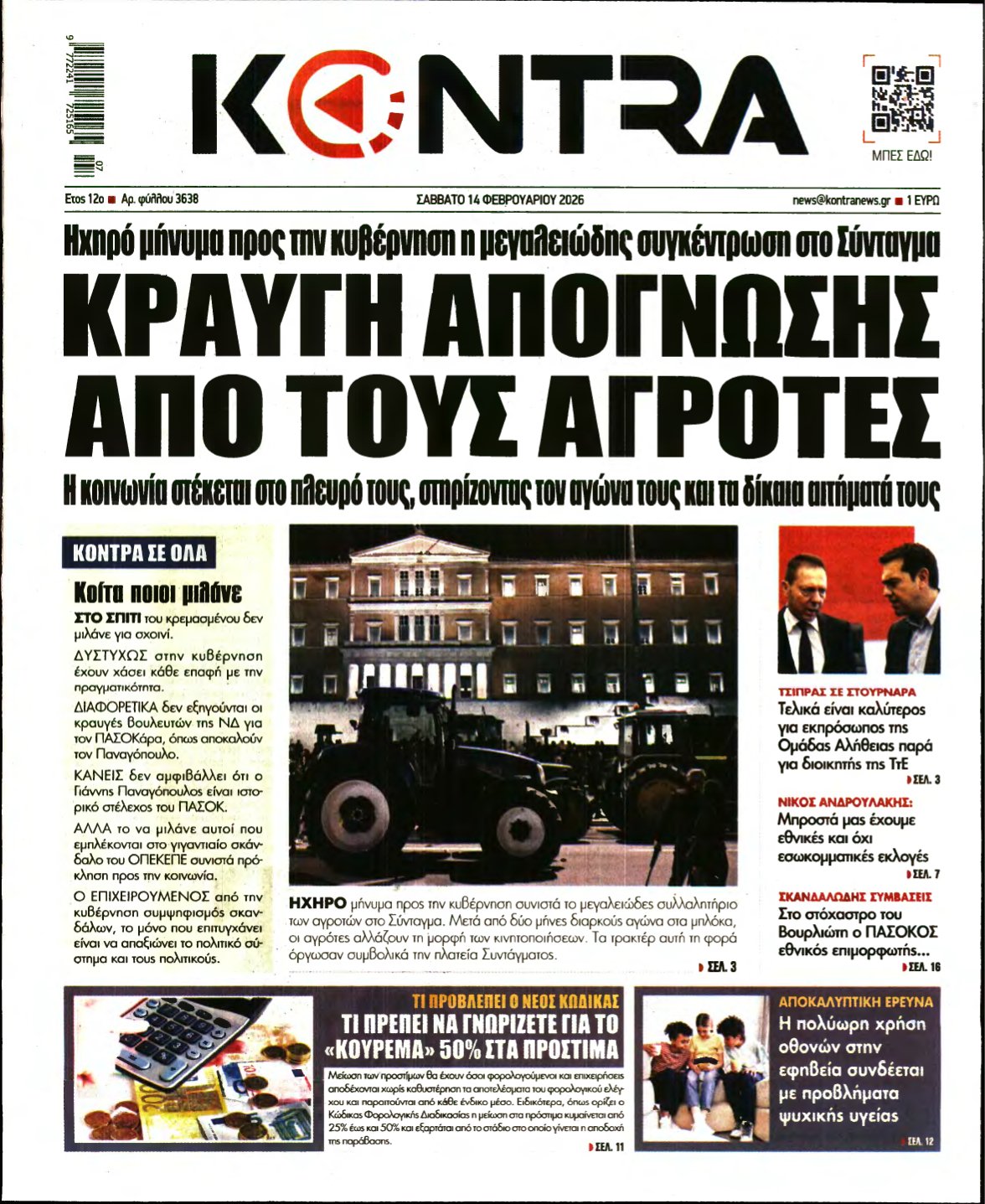 KONTRA NEWS – 14/02/2026