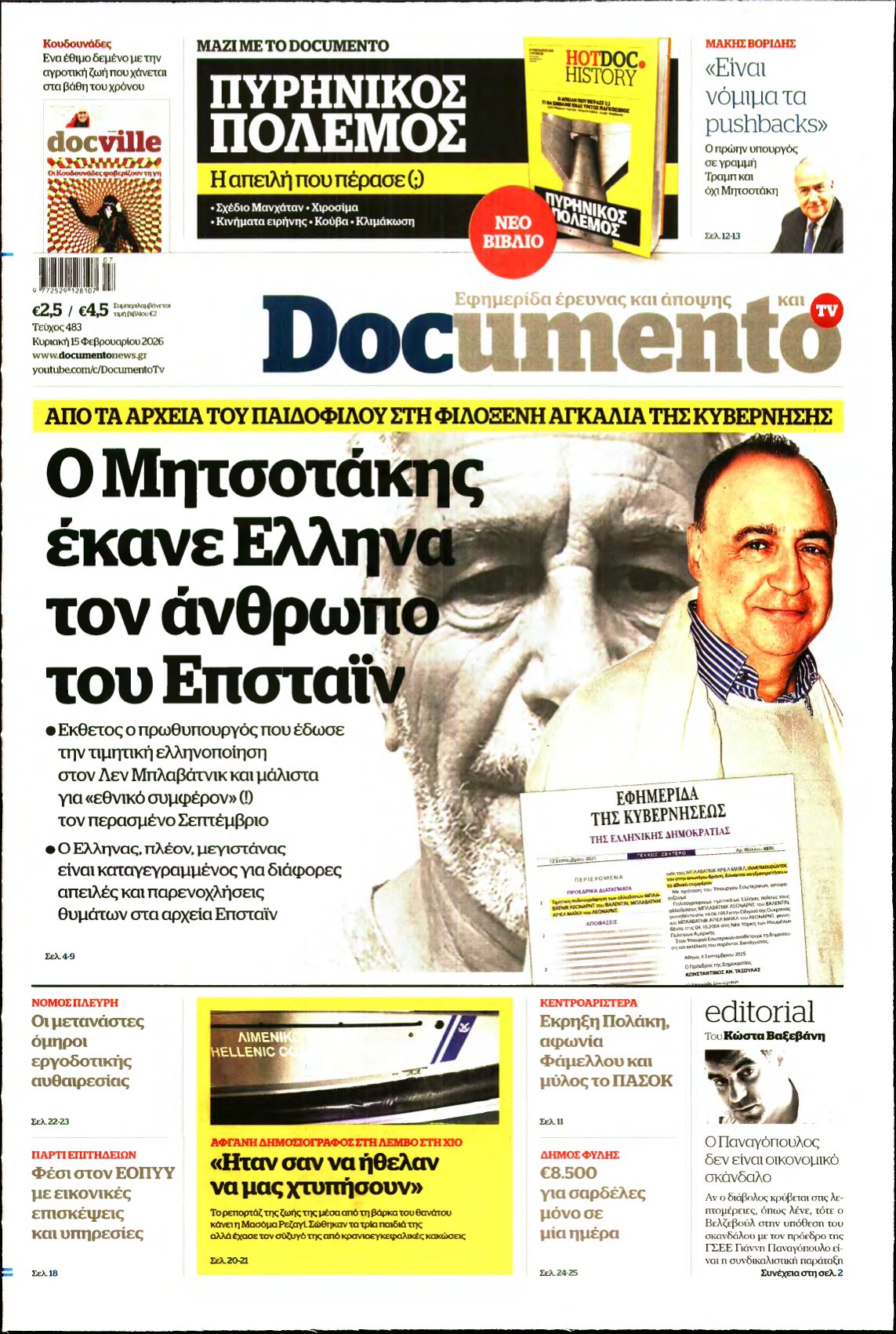 DOCUMENTO – 15/02/2026