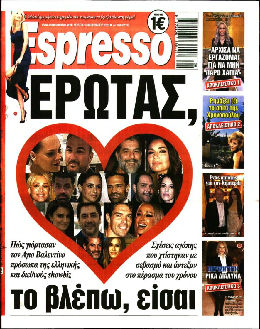 ESPRESSO – 16/02/2026