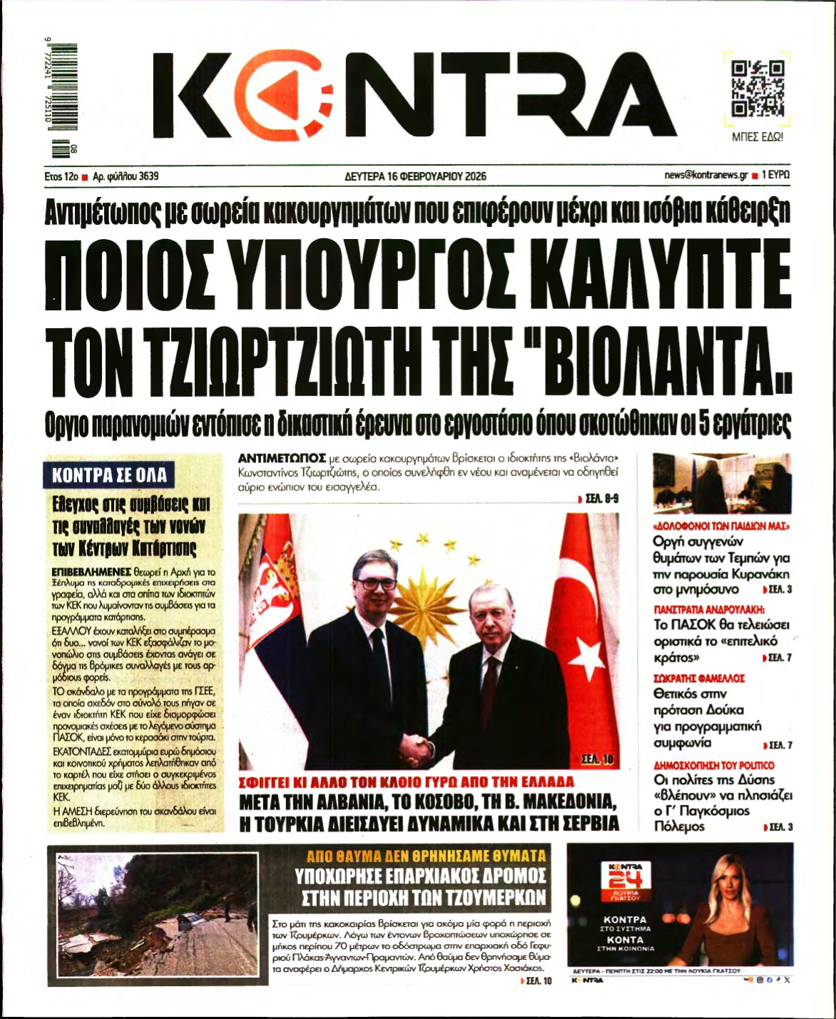 KONTRA NEWS – 16/02/2026