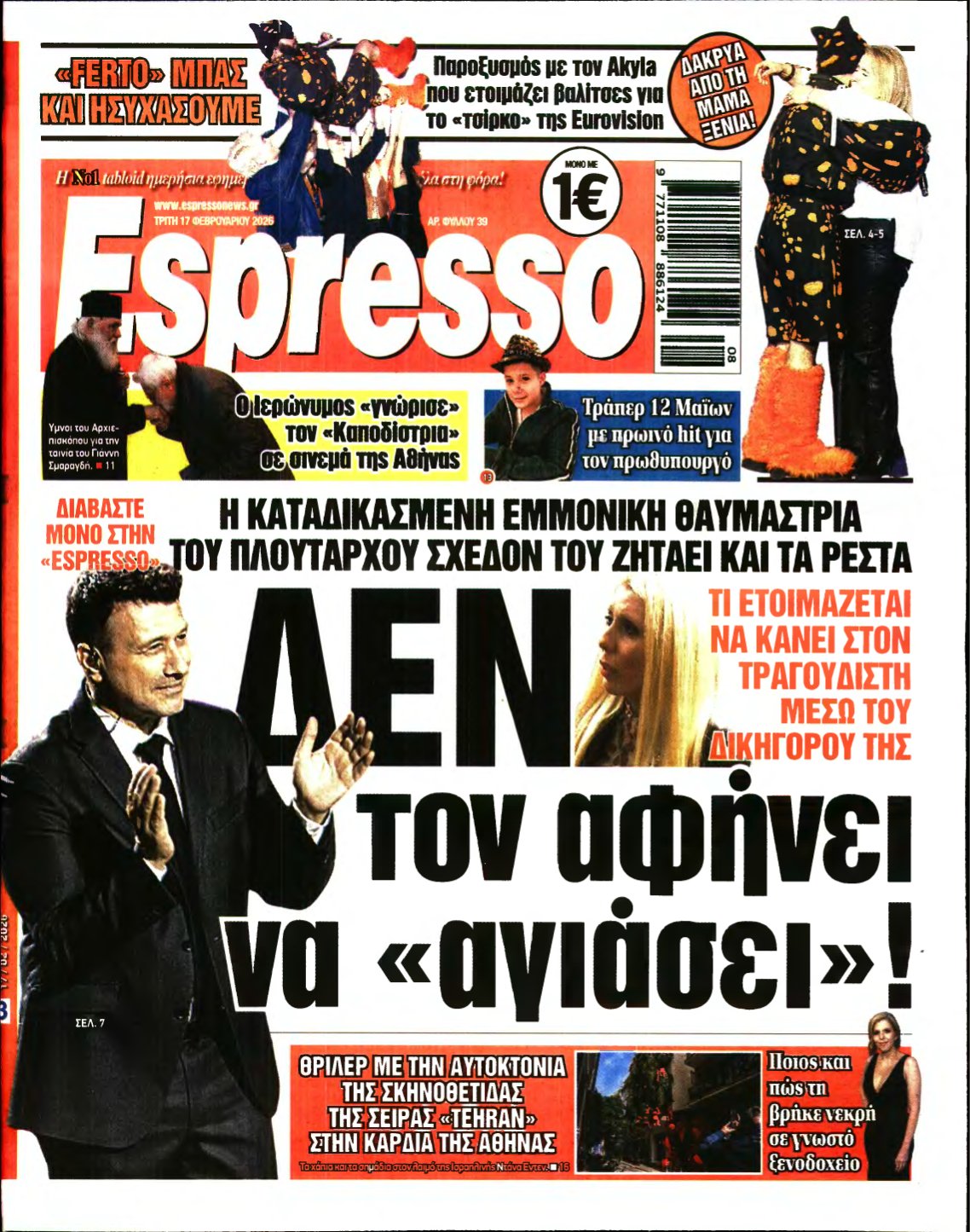 ESPRESSO – 17/02/2026