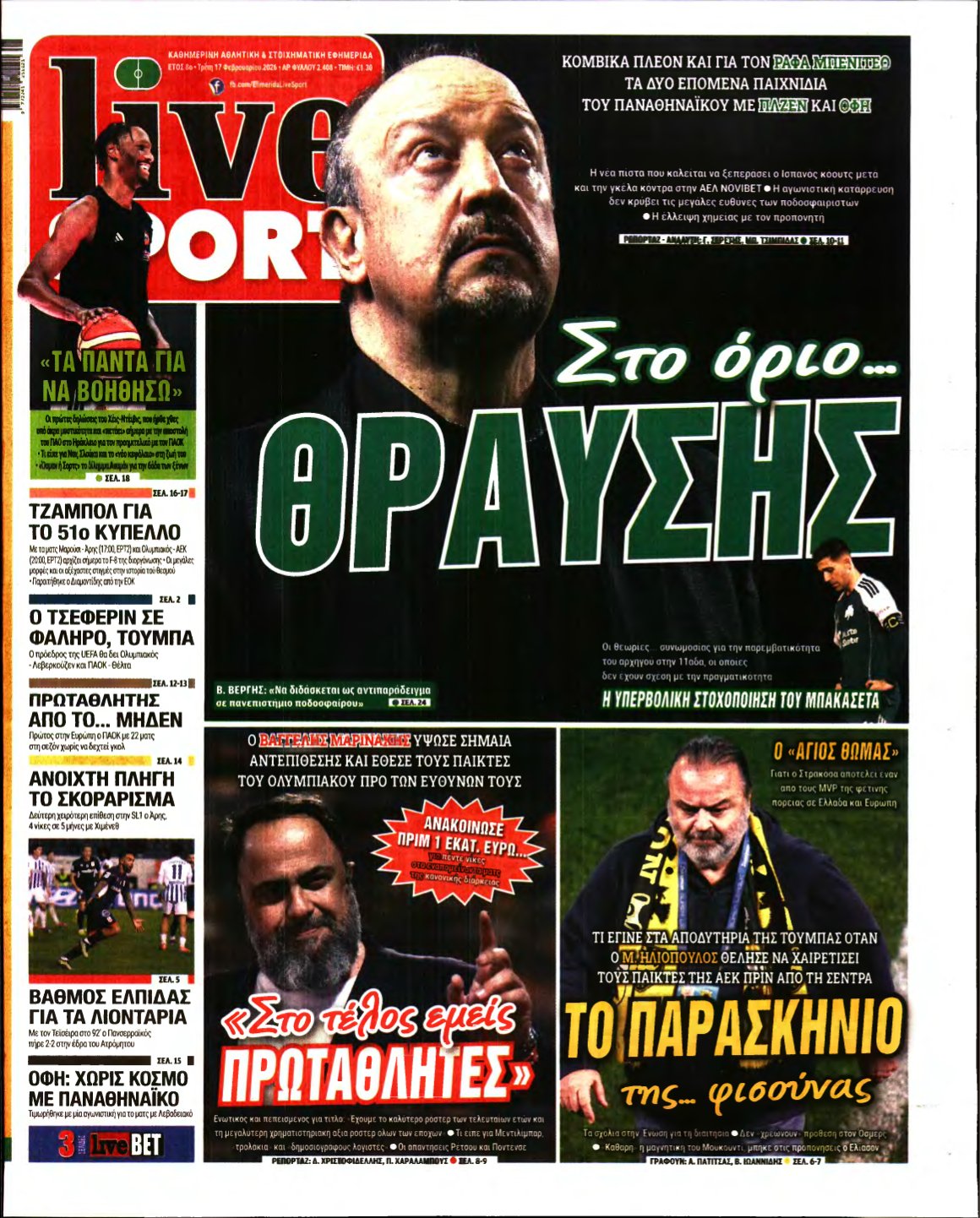 LIVE SPORT – 17/02/2026