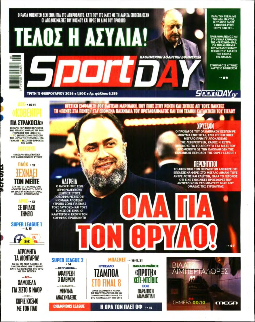 SPORTDAY – 17/02/2026