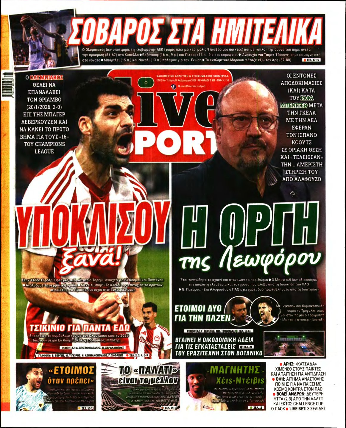 LIVE SPORT – 18/02/2026