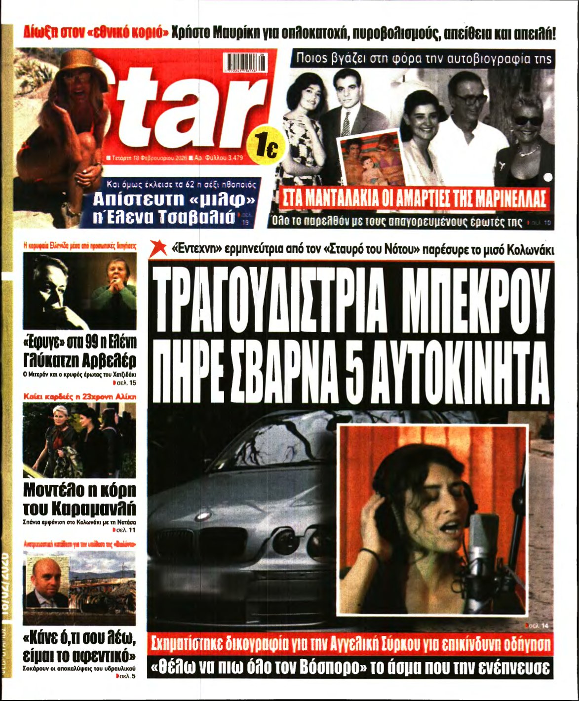 STAR PRESS – 18/02/2026