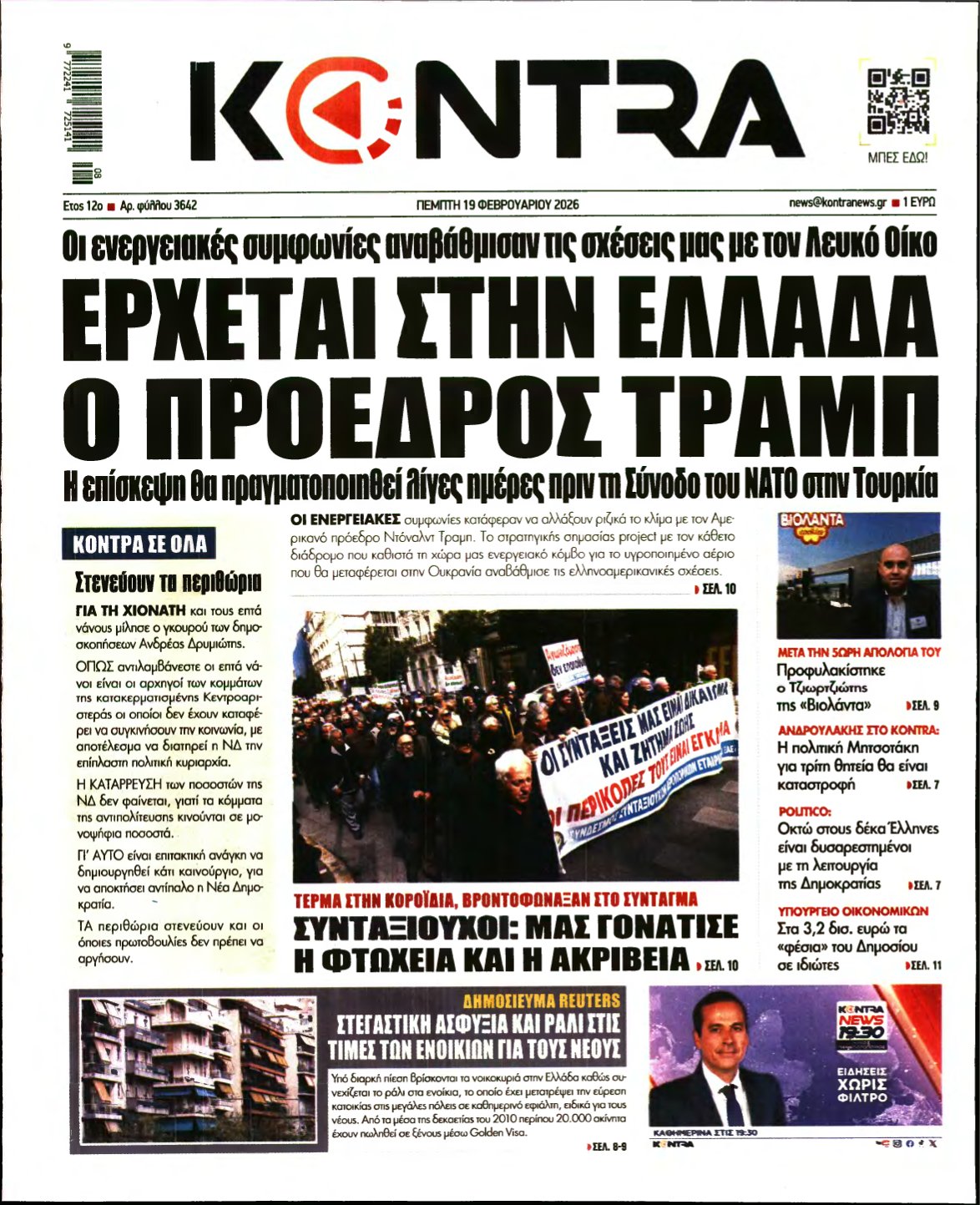 KONTRA NEWS – 19/02/2026