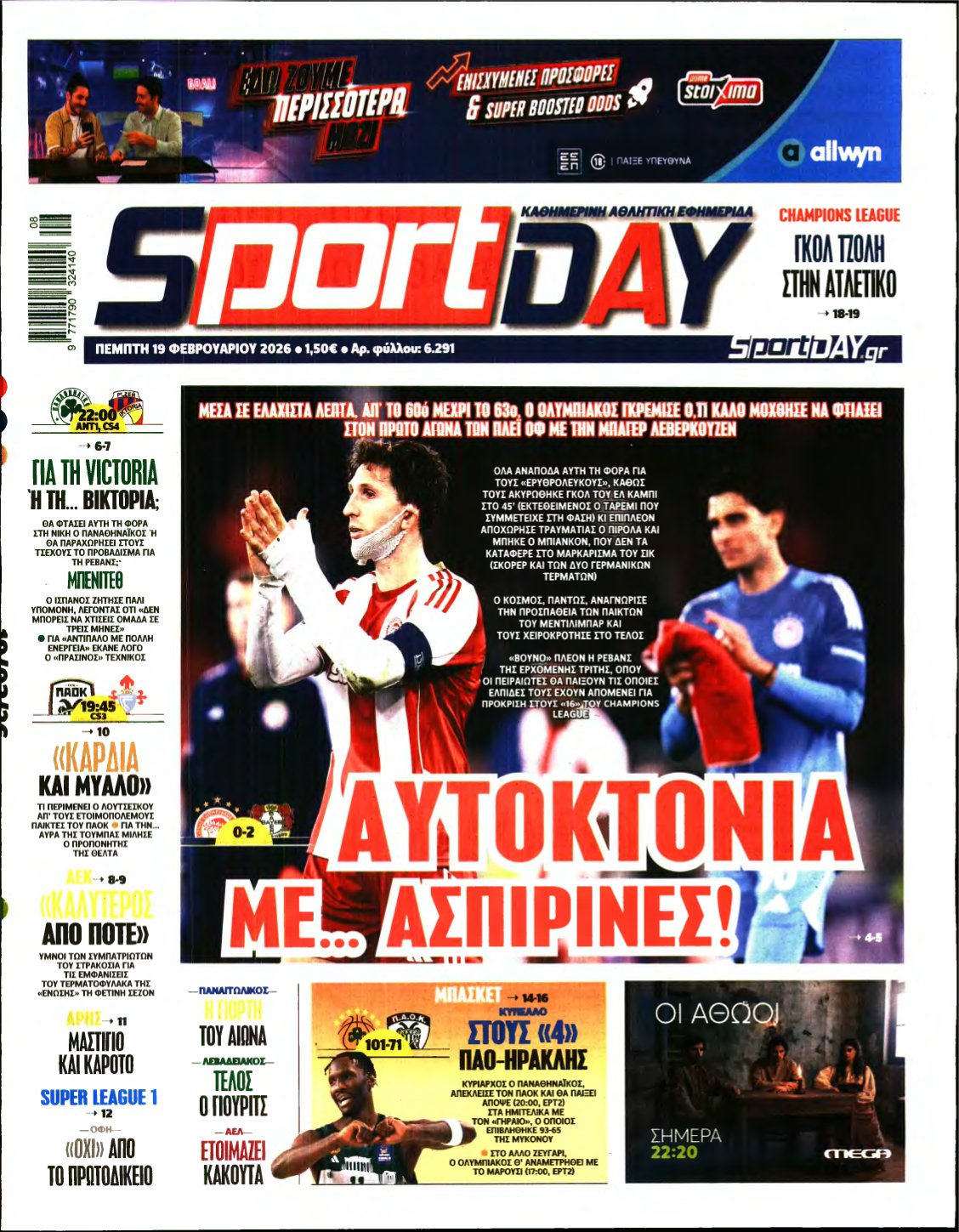 SPORTDAY – 19/02/2026