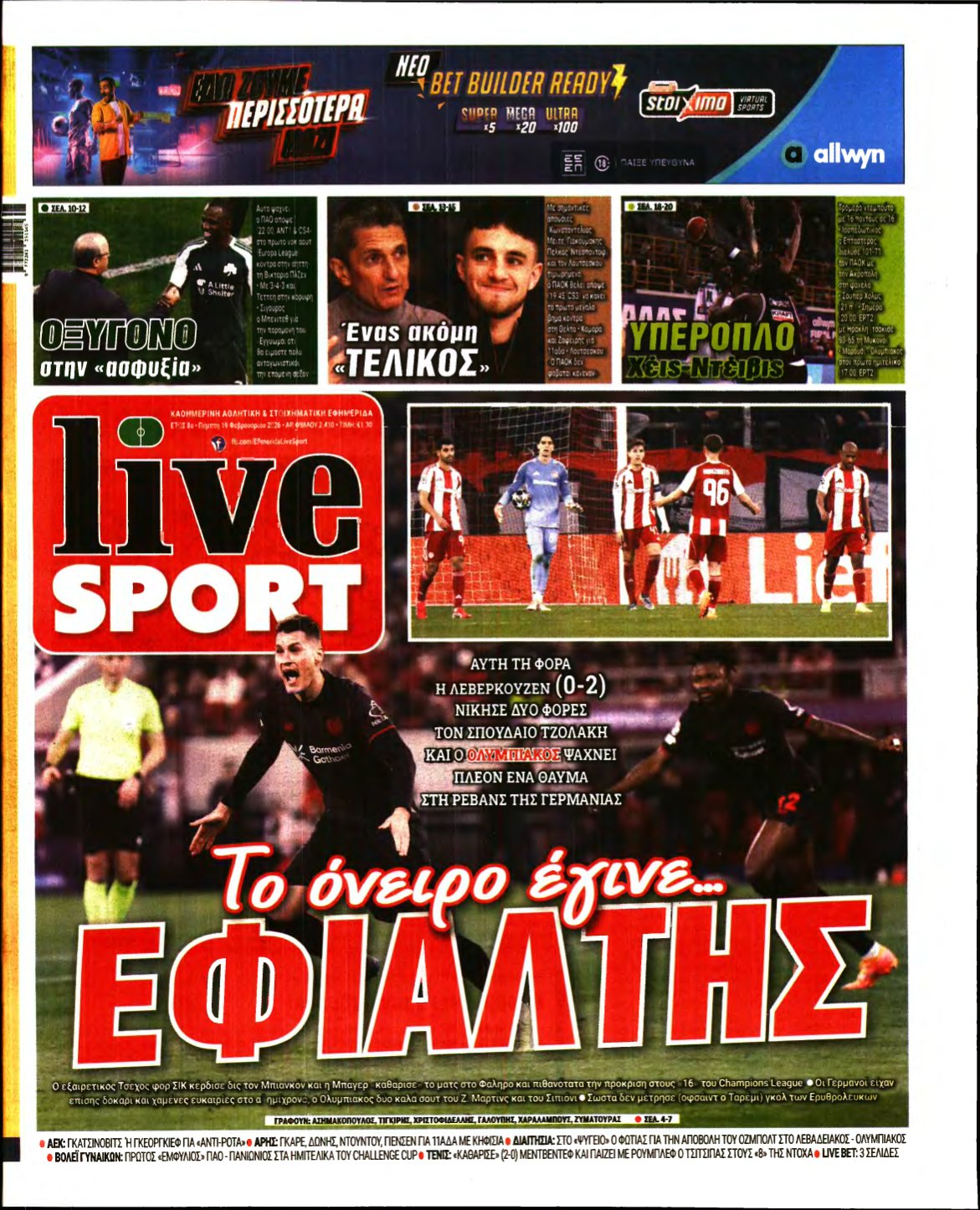 LIVE SPORT – 19/02/2026