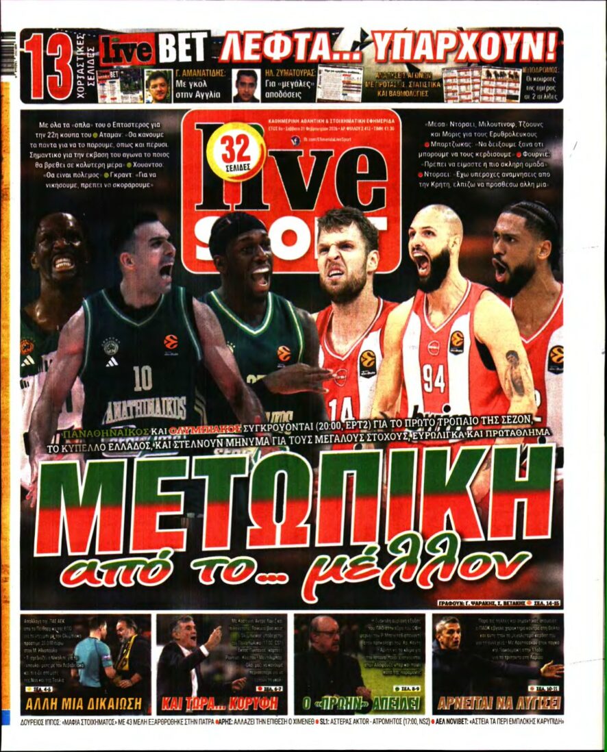 LIVE SPORT – 21/02/2026