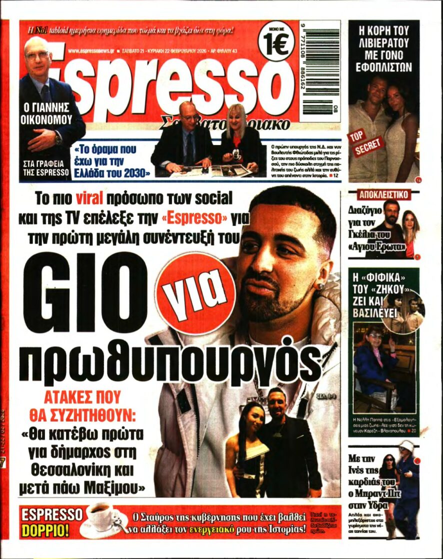 ESPRESSO – 21/02/2026