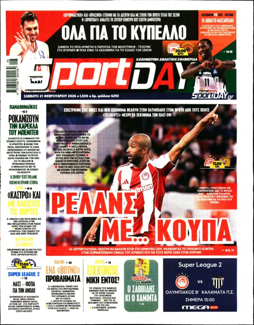 SPORTDAY – 21/02/2026