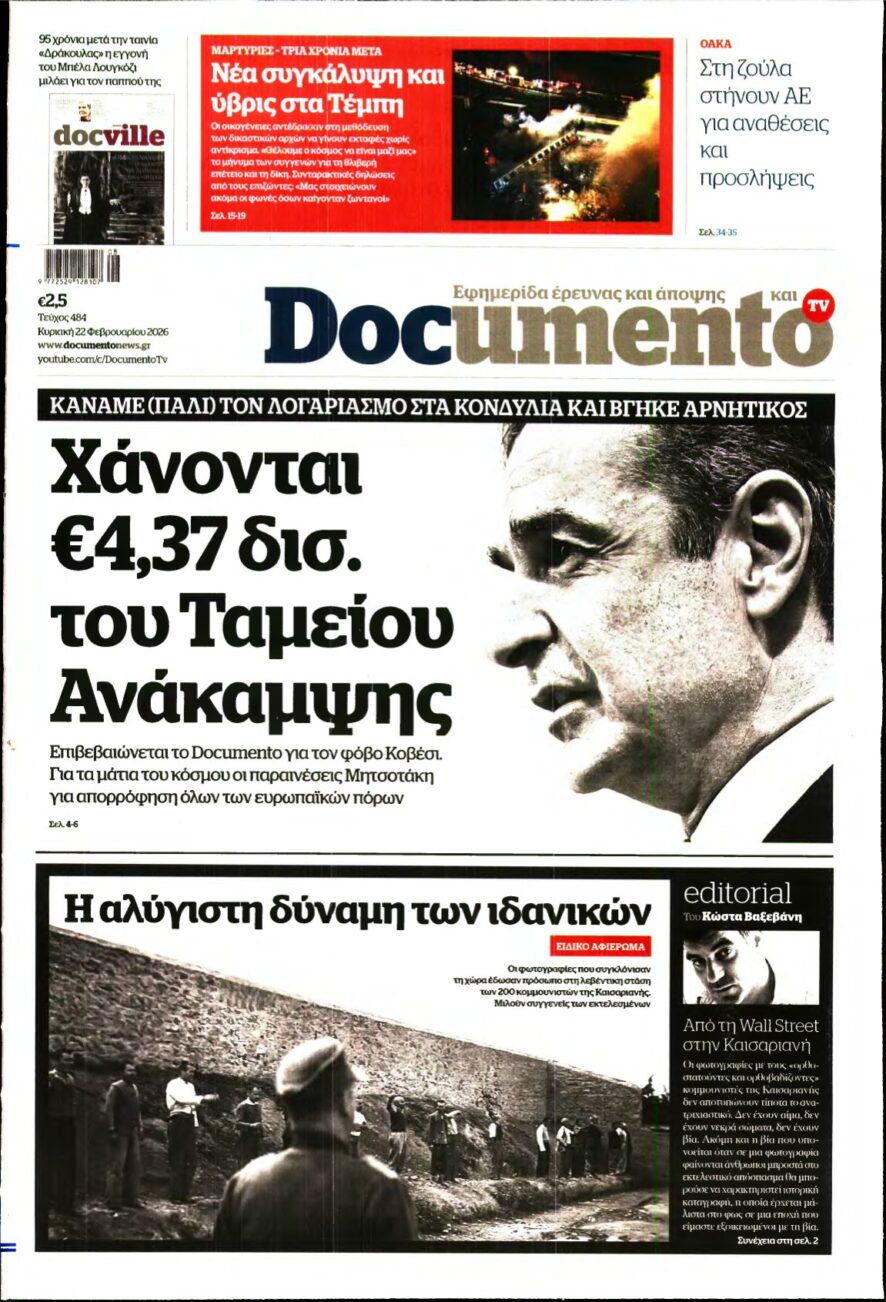 DOCUMENTO – 22/02/2026
