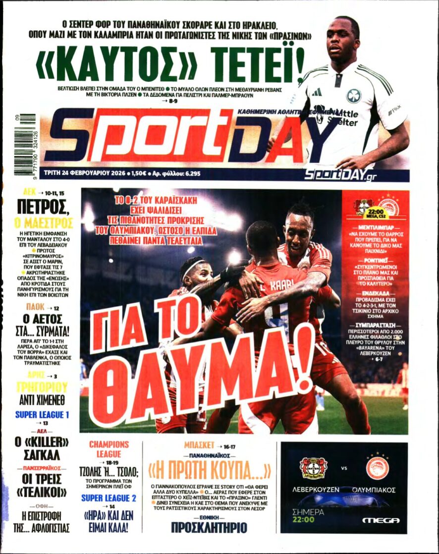 SPORTDAY – 24/02/2026