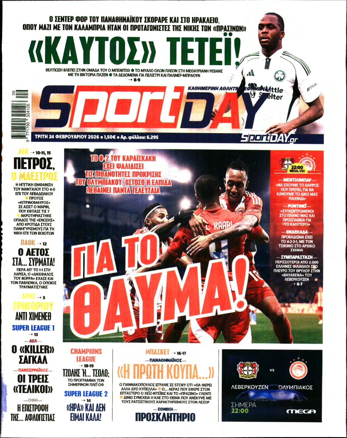SPORTDAY – 24/02/2026