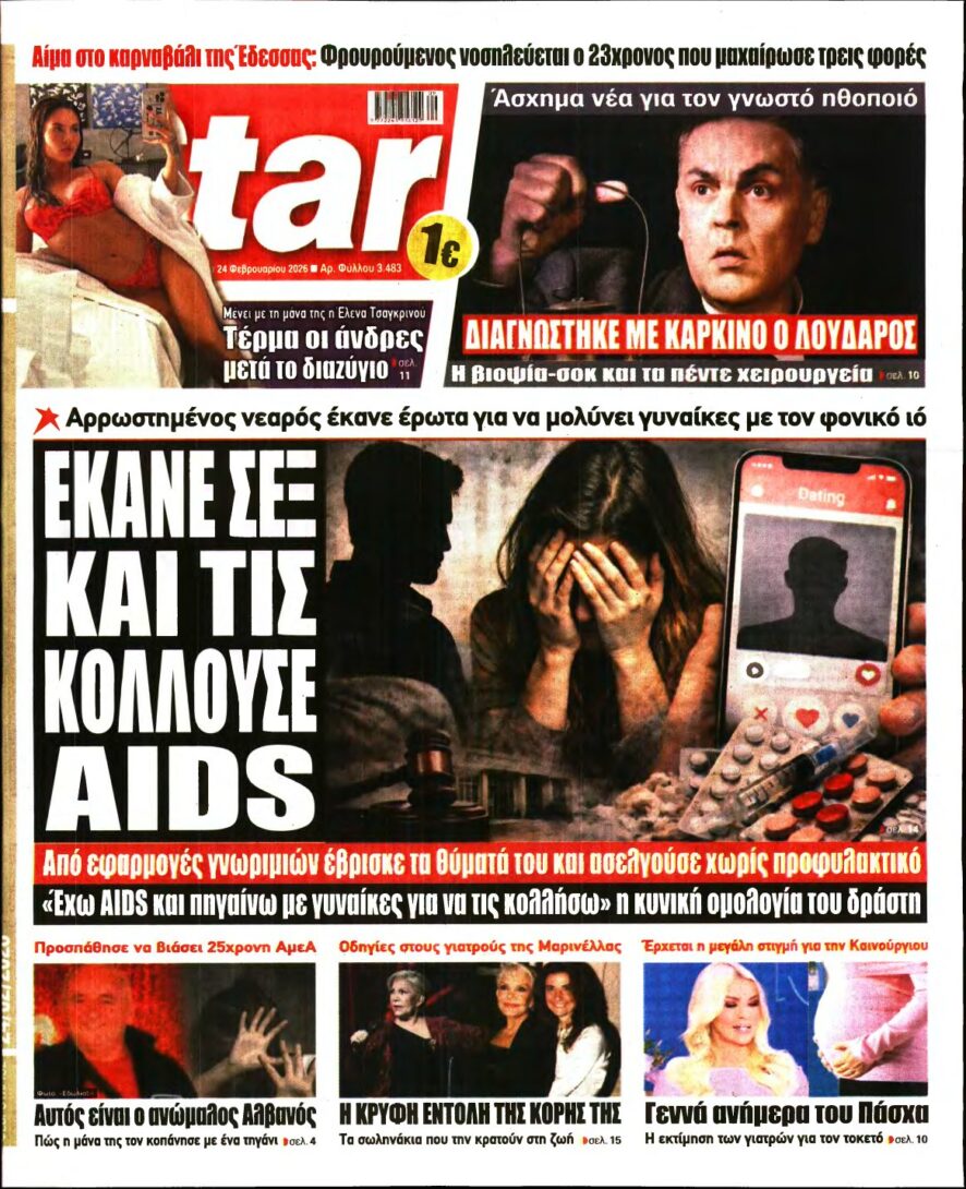 STAR PRESS – 24/02/2026