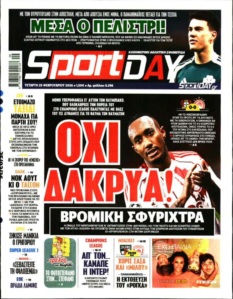 SPORTDAY – 25/02/2026