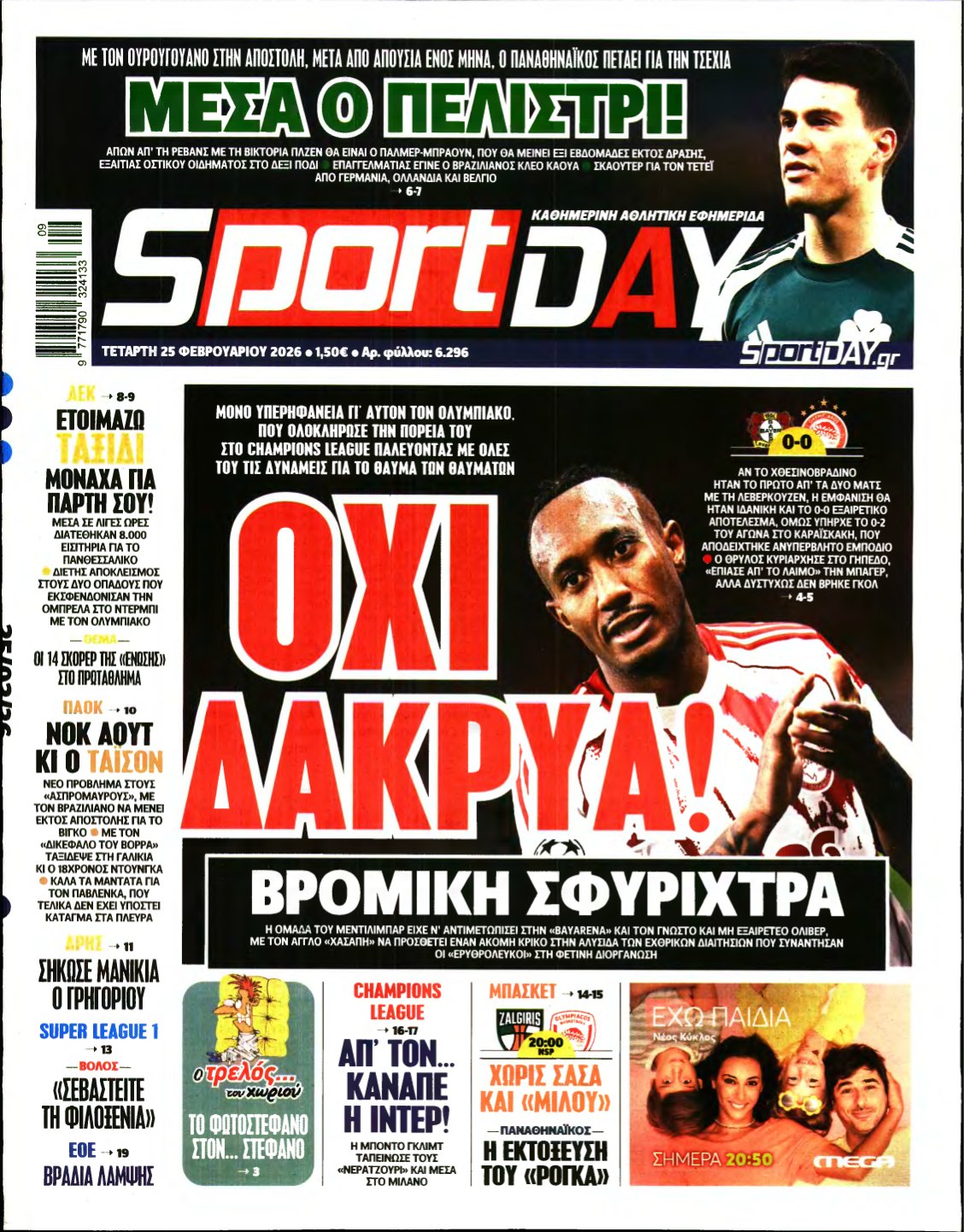 SPORTDAY – 25/02/2026