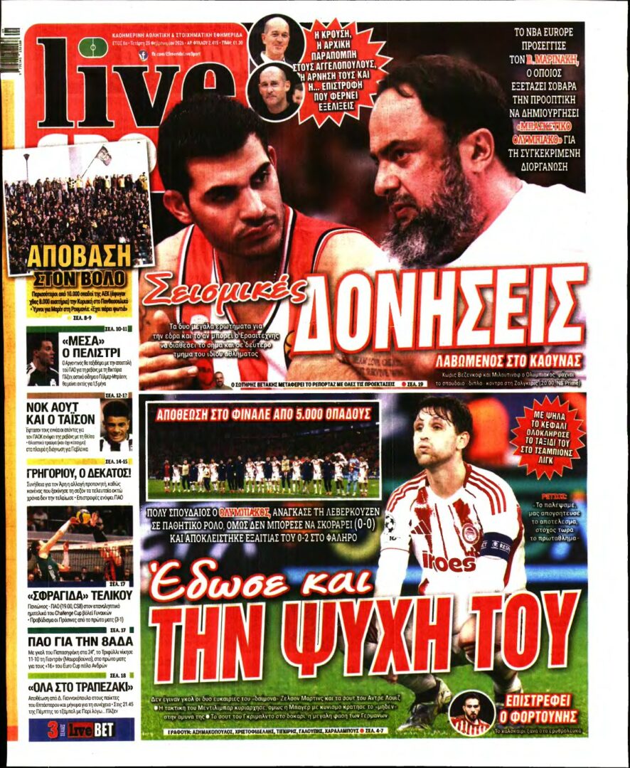 LIVE SPORT – 25/02/2026