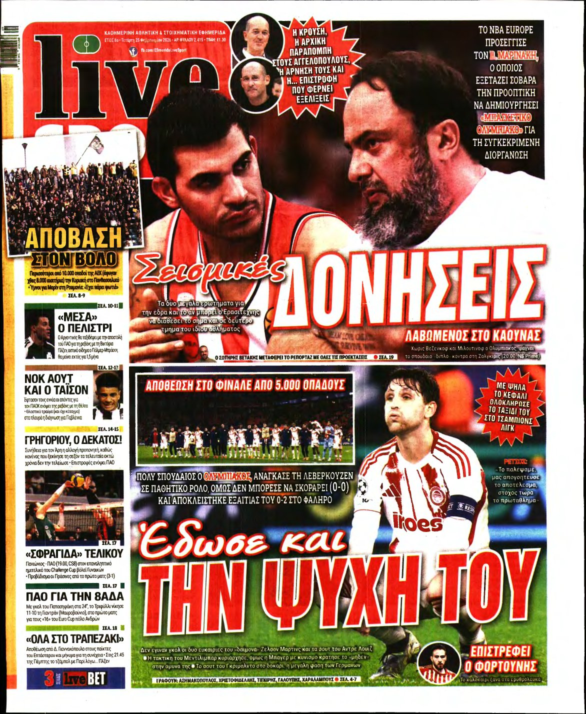 LIVE SPORT – 25/02/2026