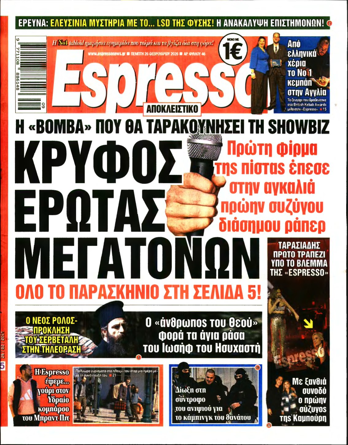 ESPRESSO – 26/02/2026