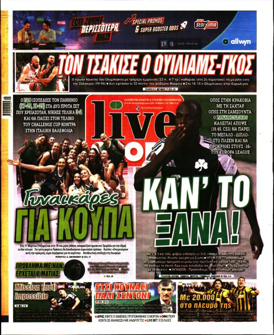 LIVE SPORT – 26/02/2026