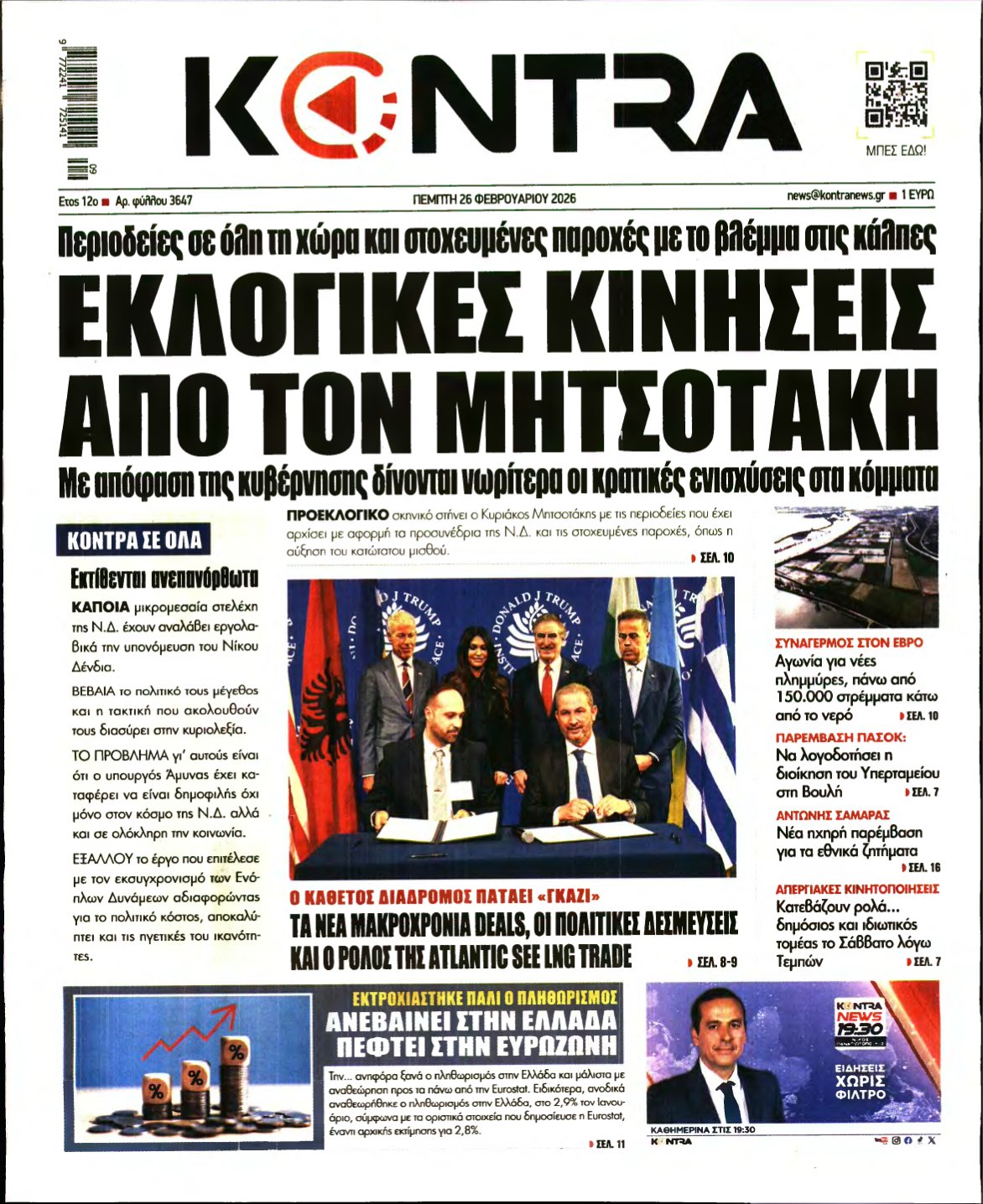 KONTRA NEWS – 26/02/2026