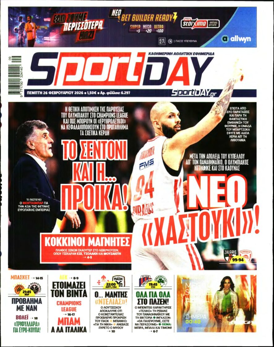 SPORTDAY – 26/02/2026