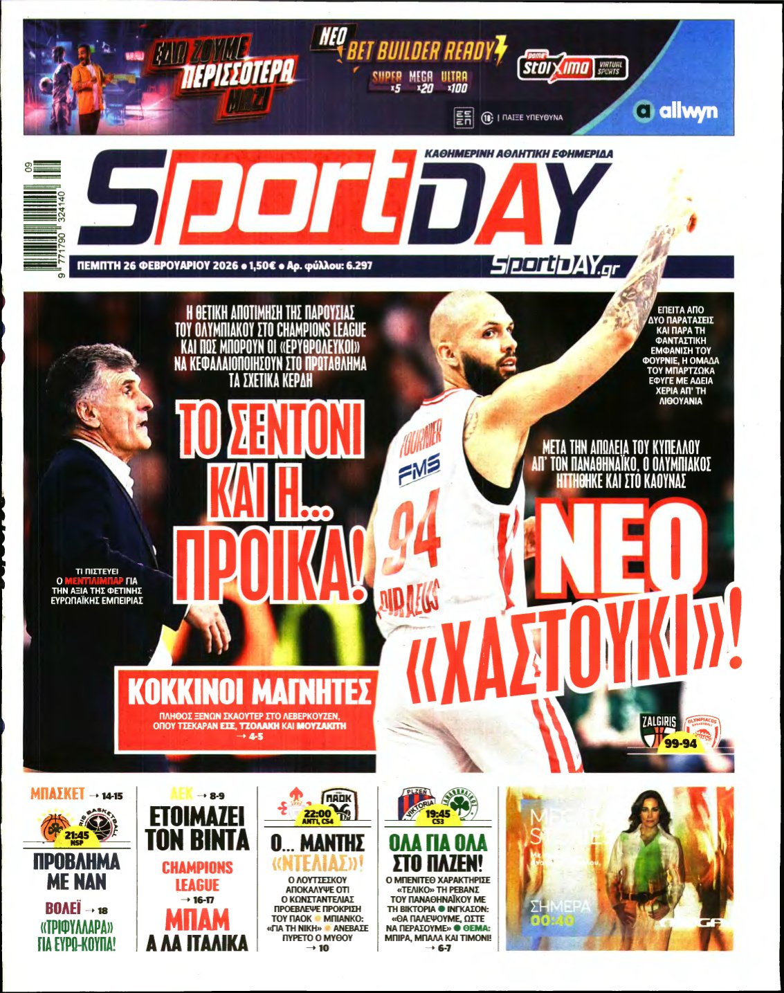 SPORTDAY – 26/02/2026